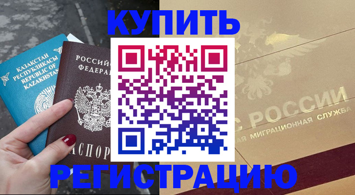 временная регистрация госуслуги в Ясногорске